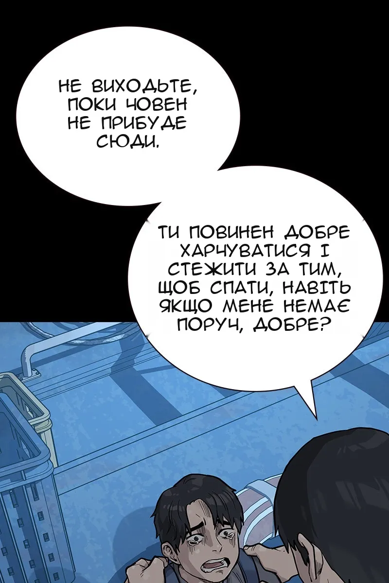 Сторінка 16