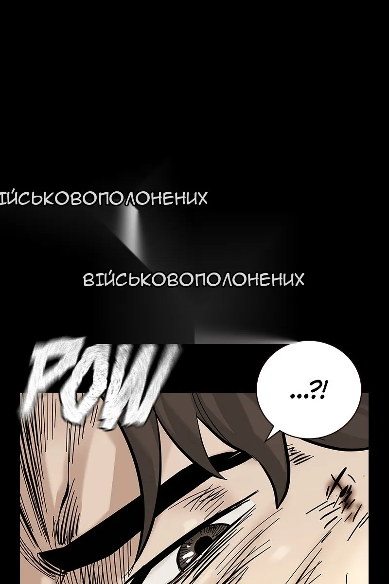 Сторінка 33