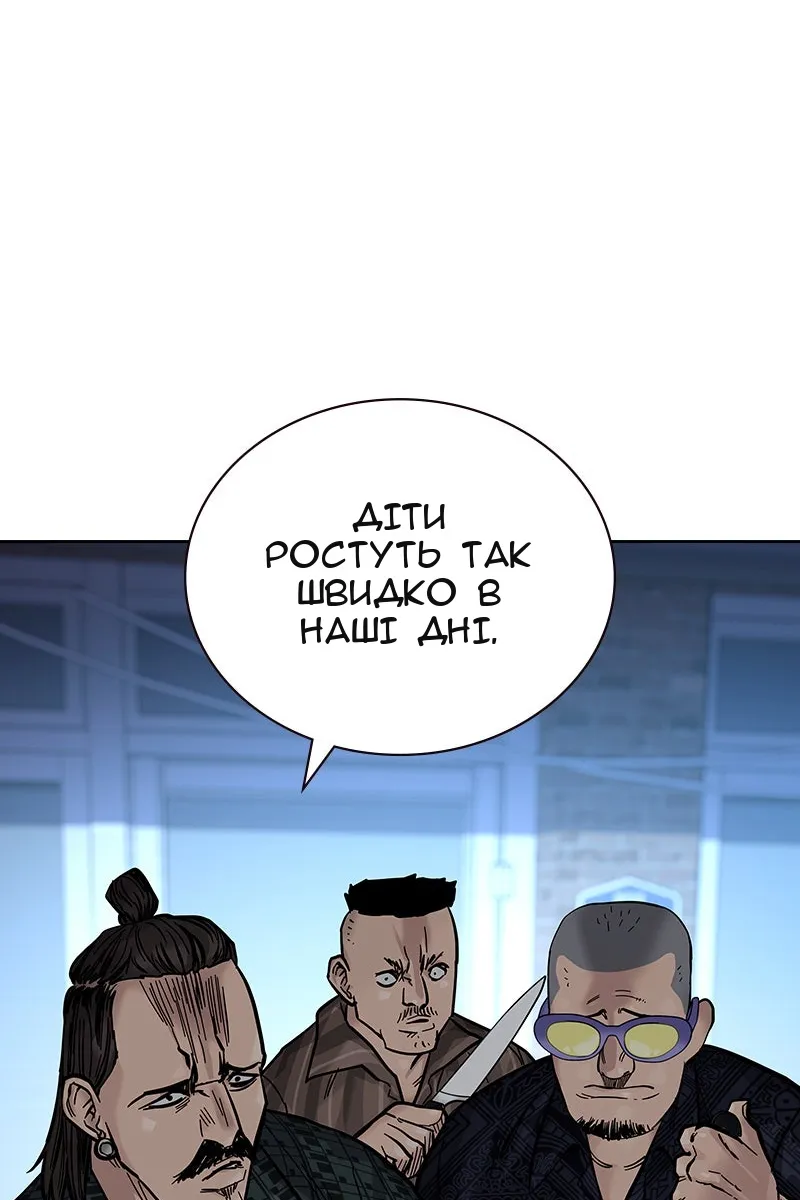 Сторінка 45