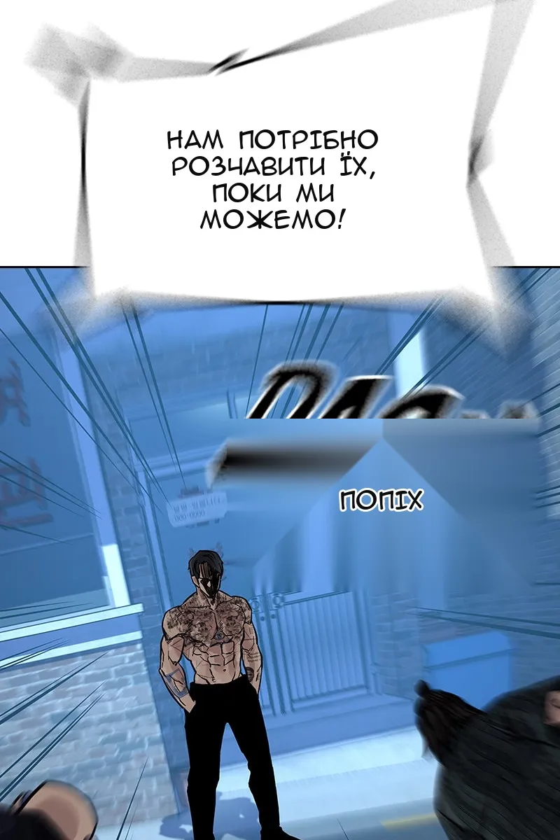 Сторінка 47