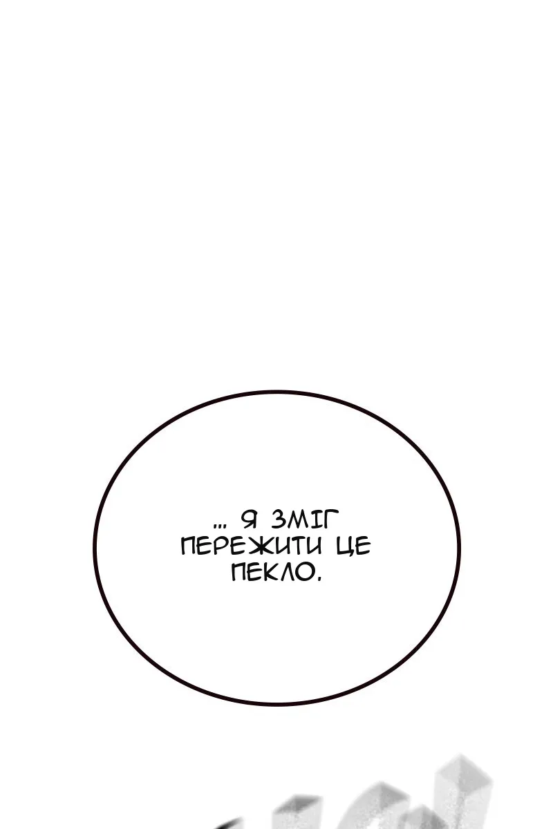 Сторінка 57