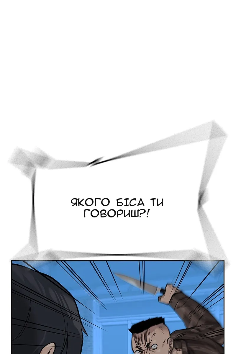Сторінка 60