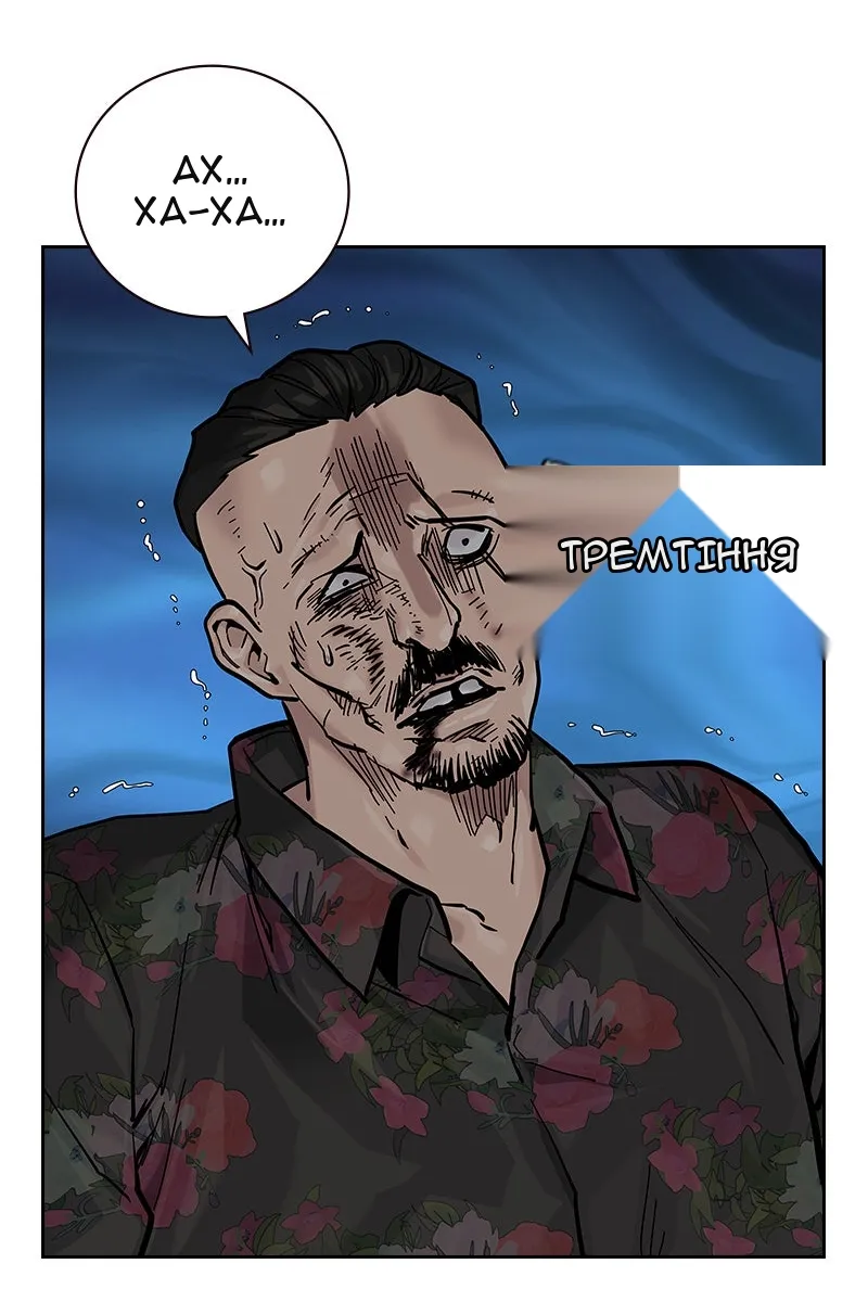 Сторінка 76