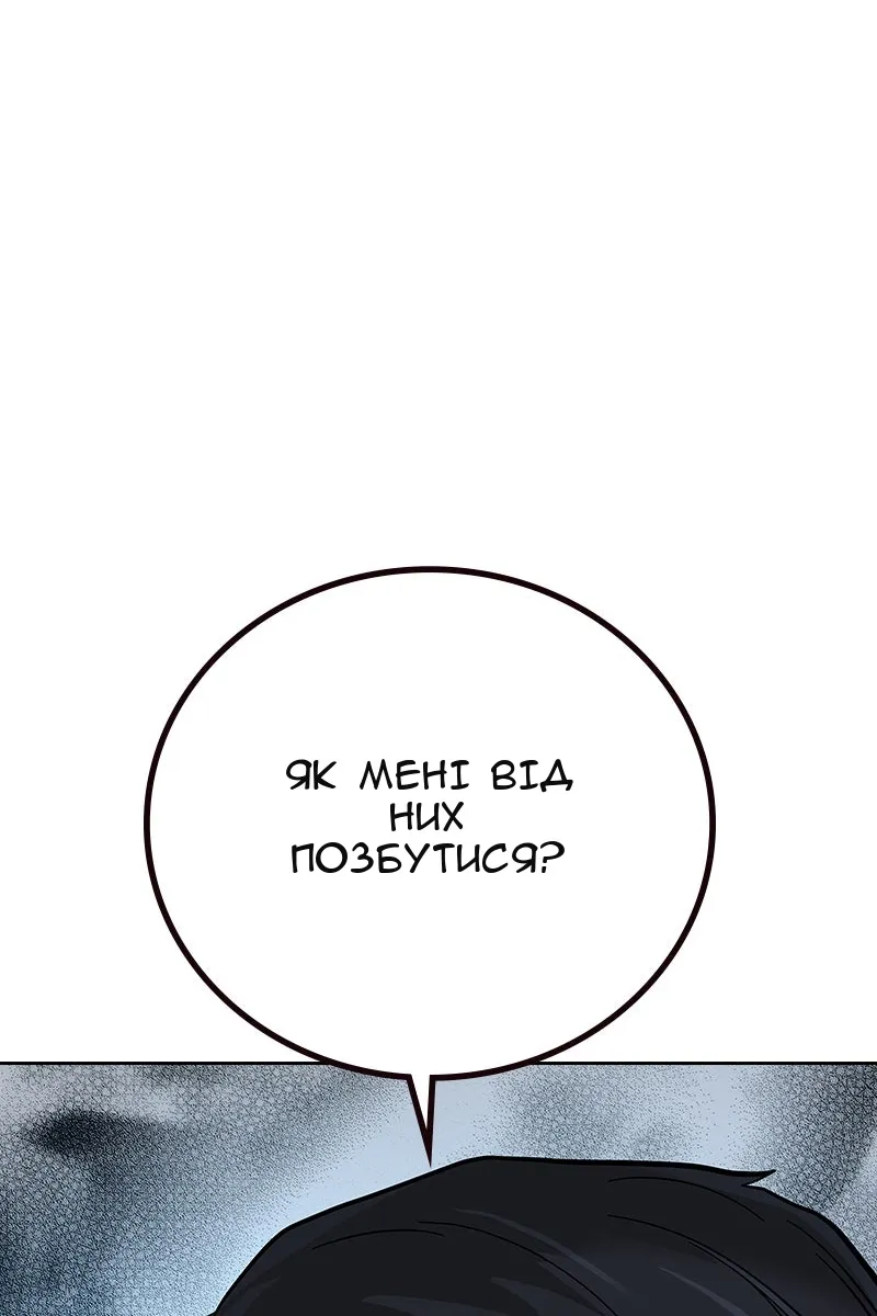Сторінка 82