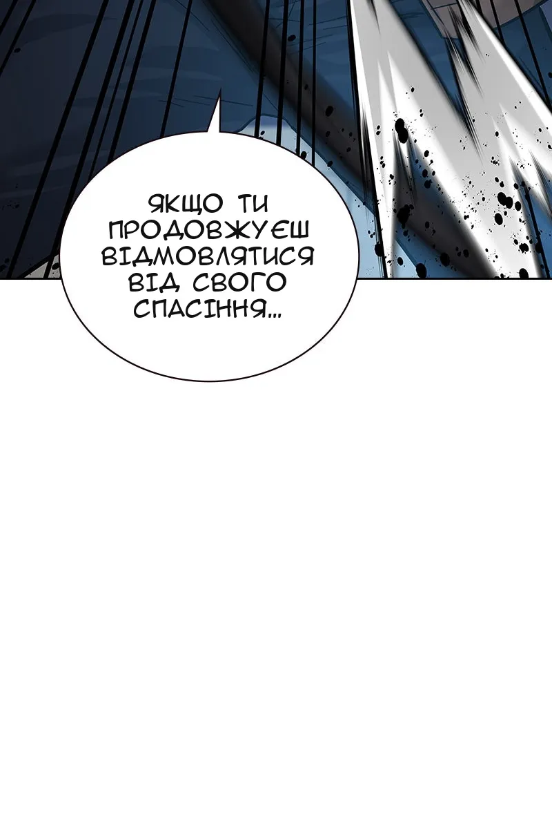 Сторінка 90
