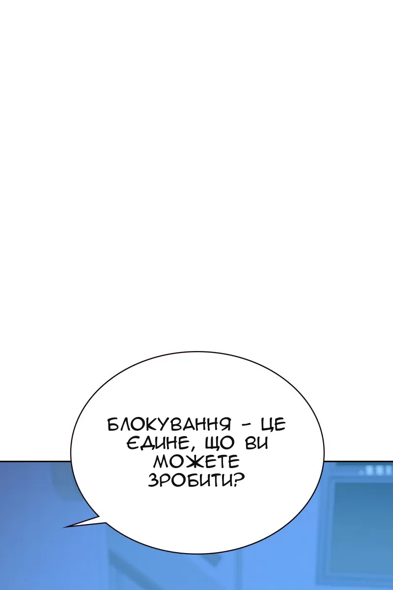 Сторінка 98
