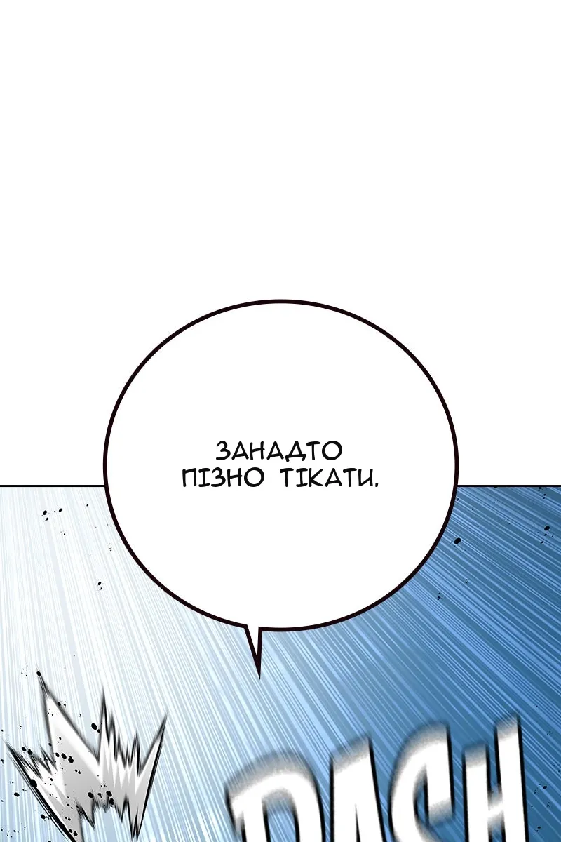 Сторінка 114