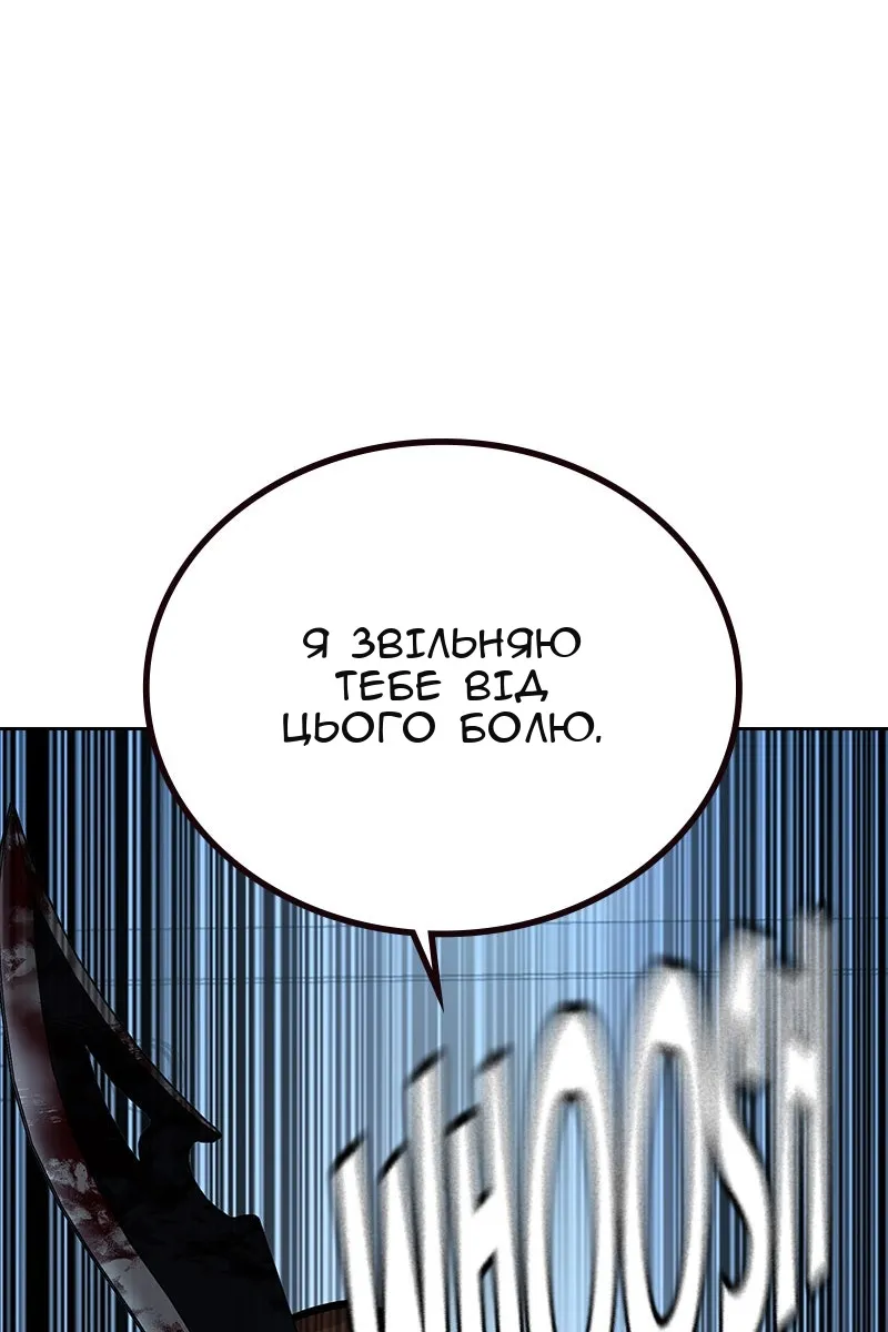 Сторінка 120