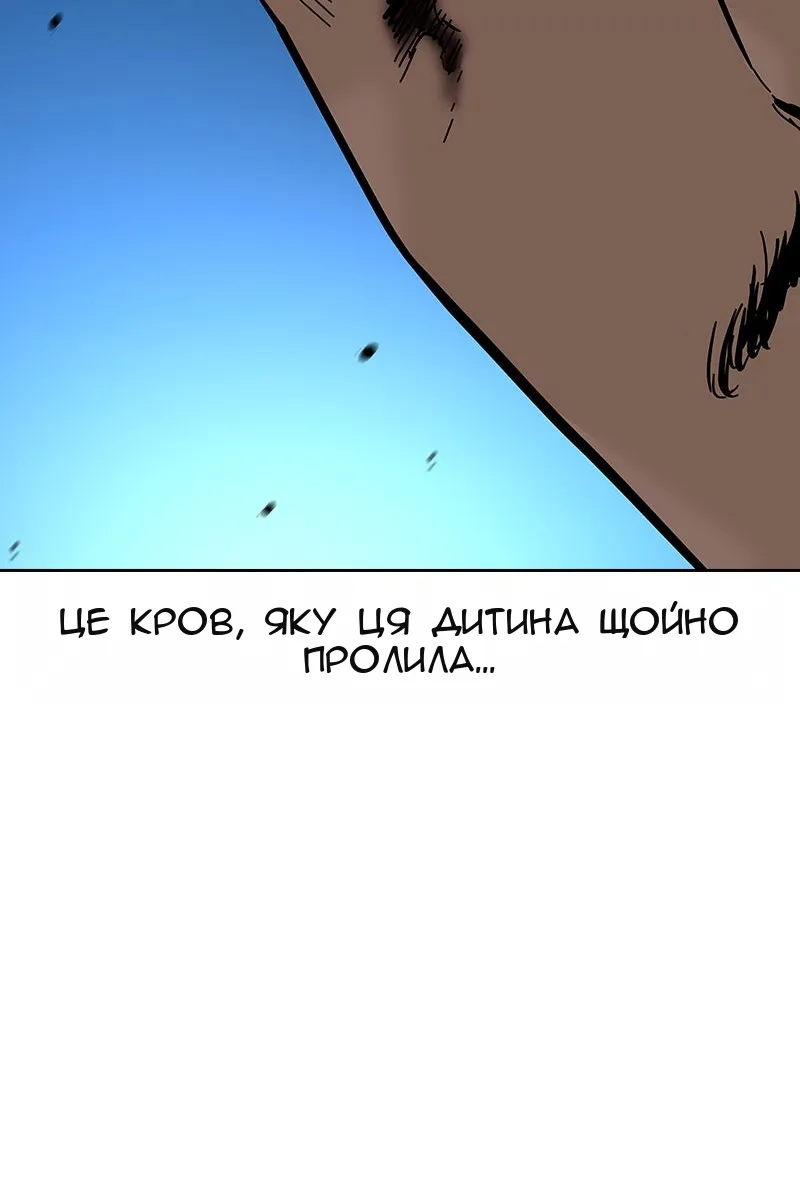 Сторінка 128