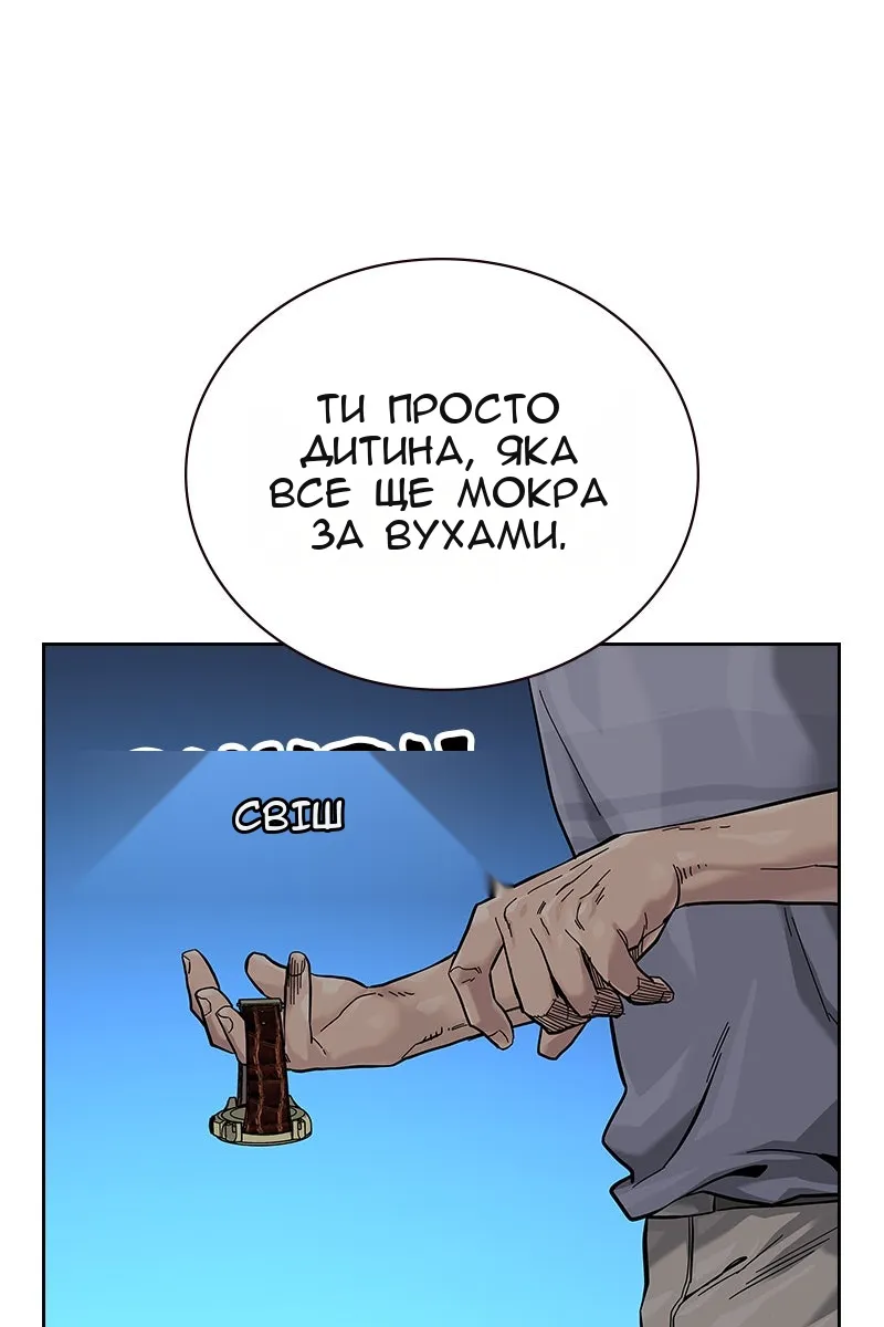 Сторінка 160