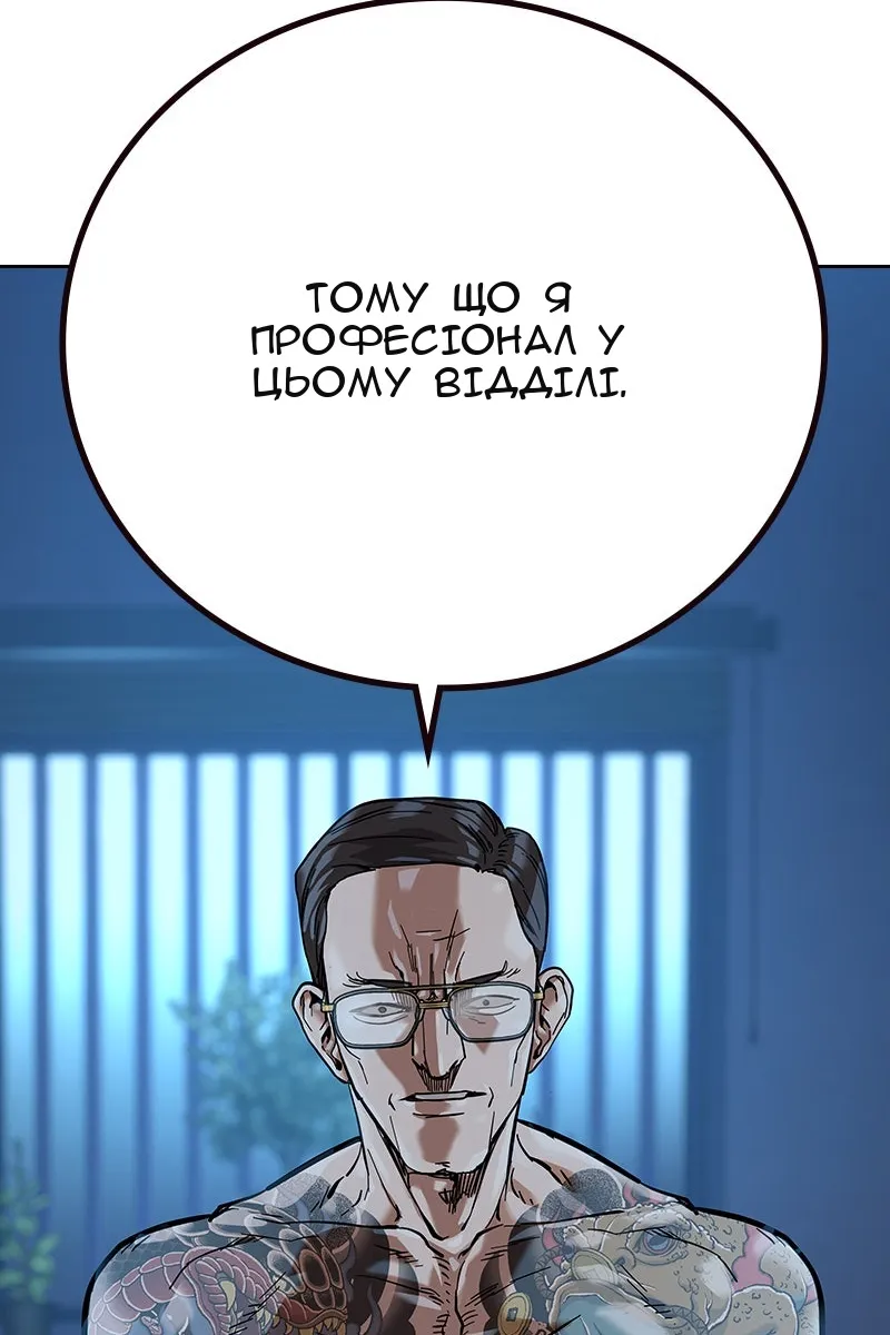 Сторінка 163