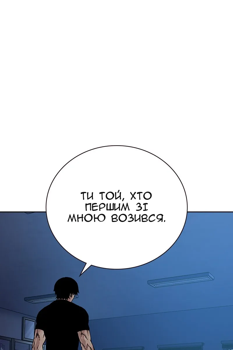 Сторінка 165