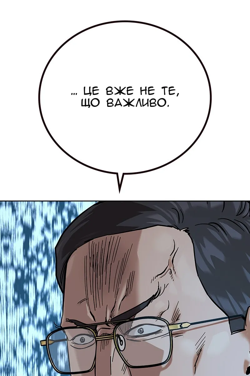 Сторінка 167
