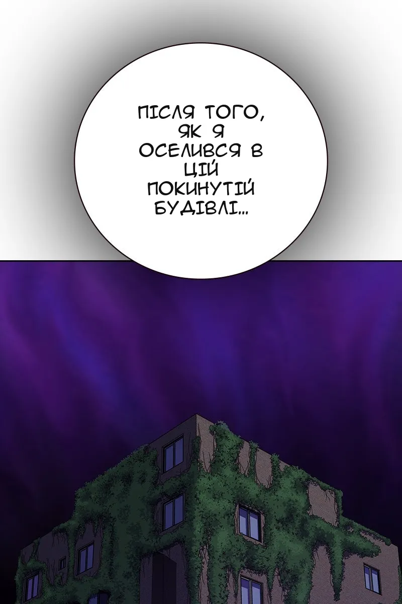 Сторінка 169