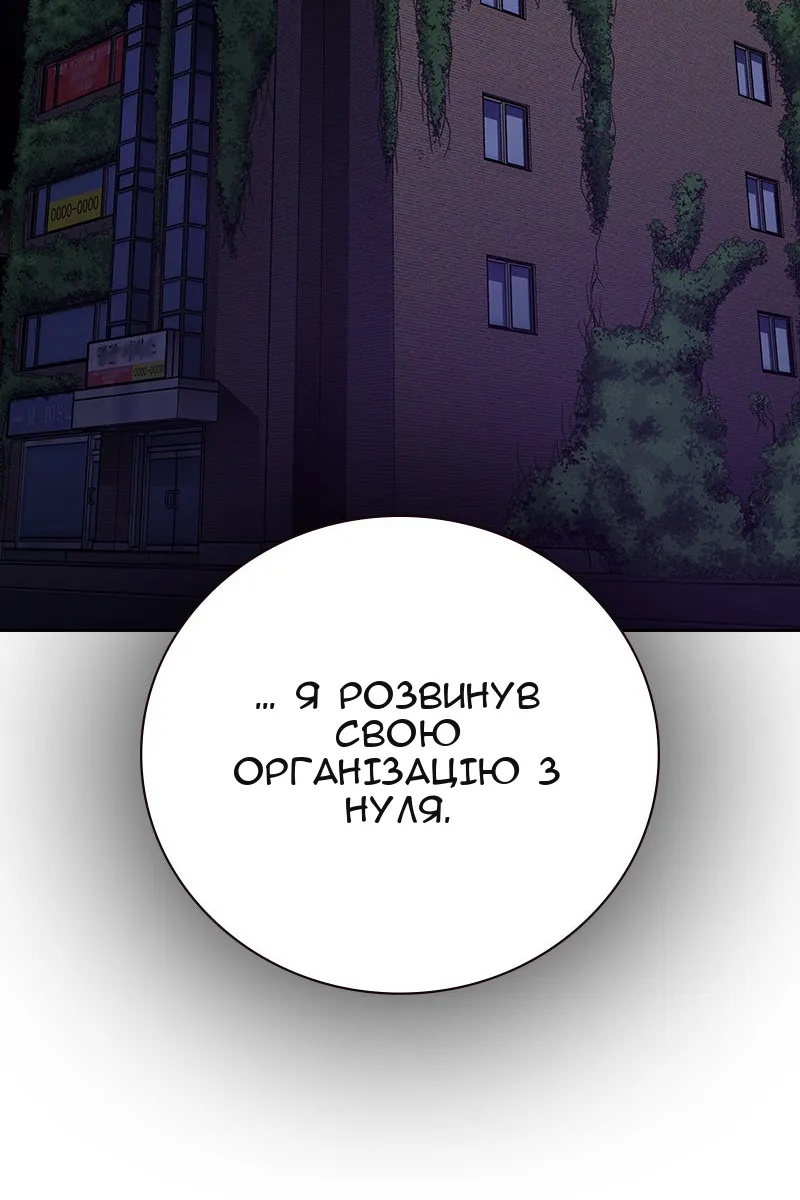 Сторінка 170