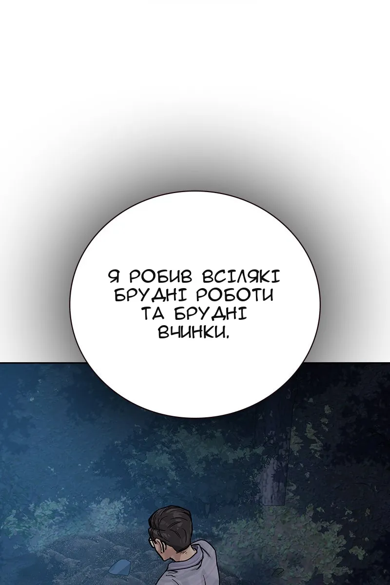 Сторінка 171