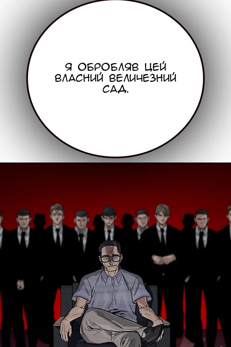 Сторінка 173