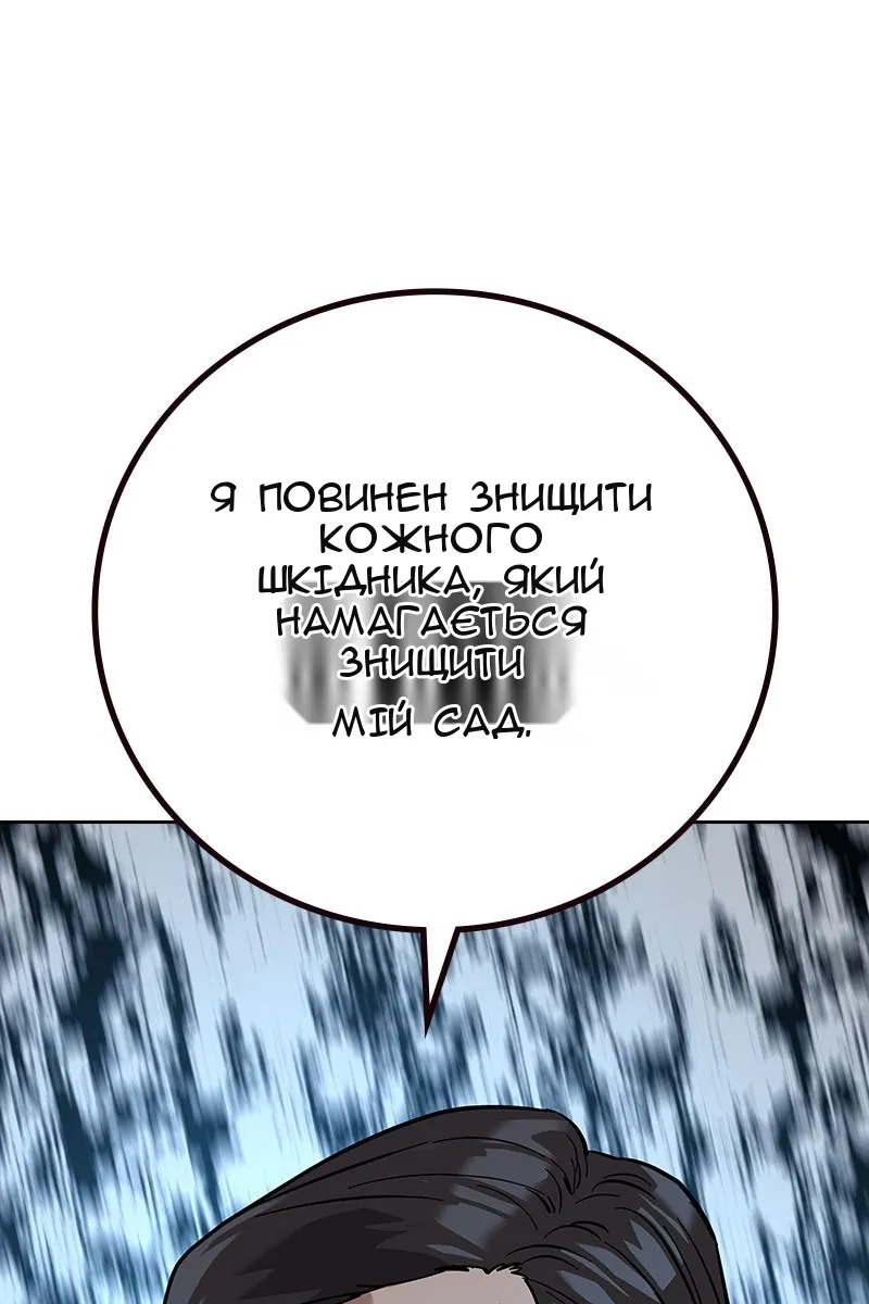 Сторінка 176