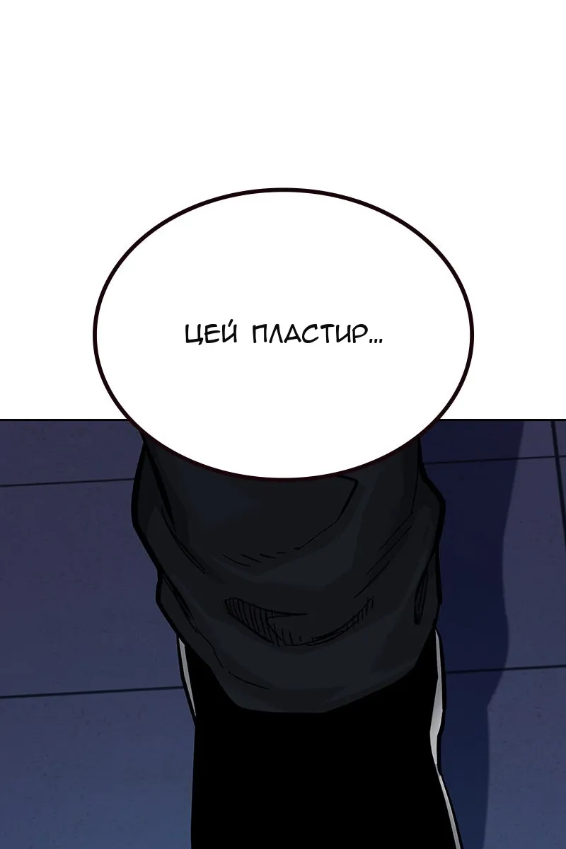 Сторінка 181