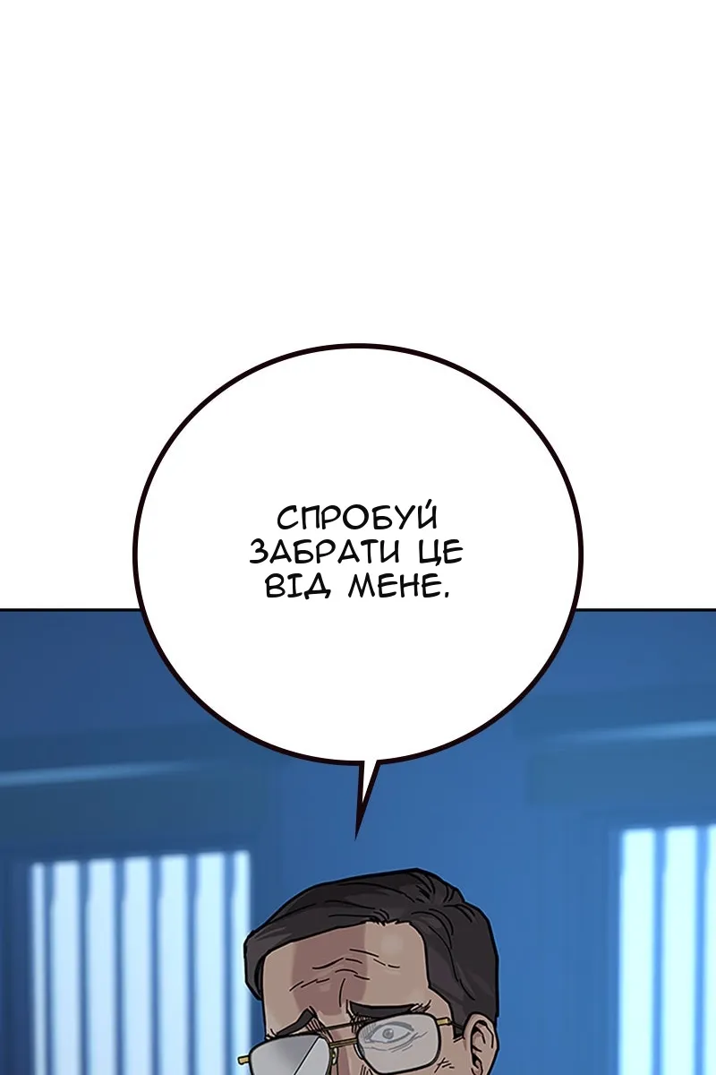 Сторінка 192
