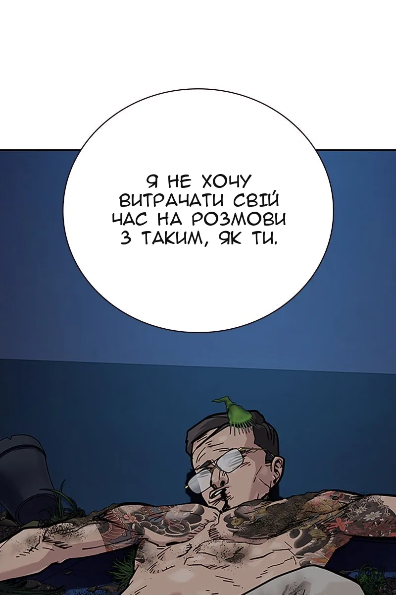 Сторінка 206