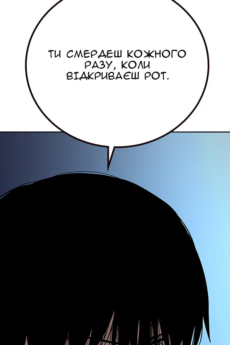 Сторінка 208