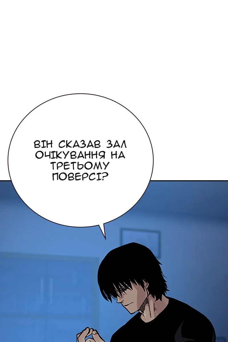 Сторінка 211