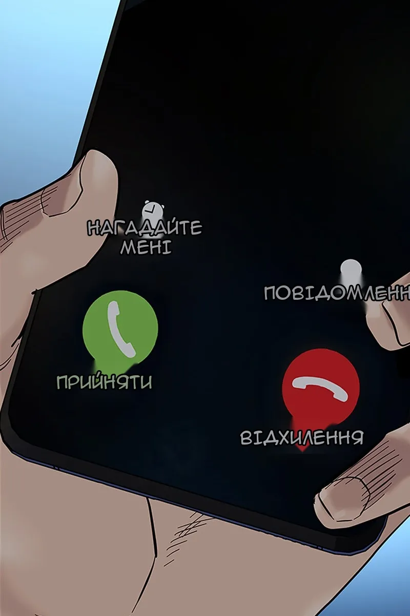 Сторінка 215