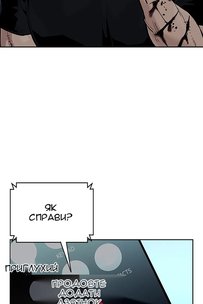 Сторінка 219