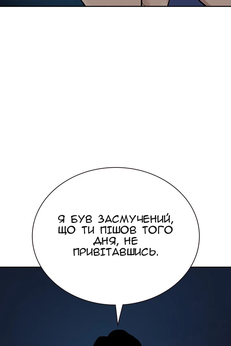 Сторінка 222