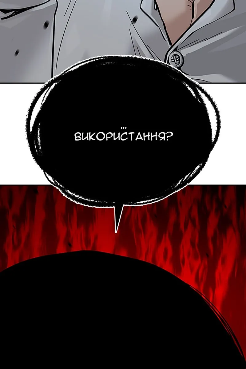 Сторінка 227
