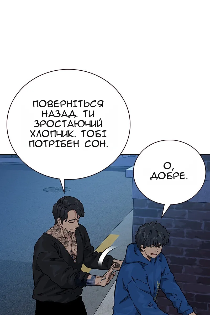 Сторінка 10