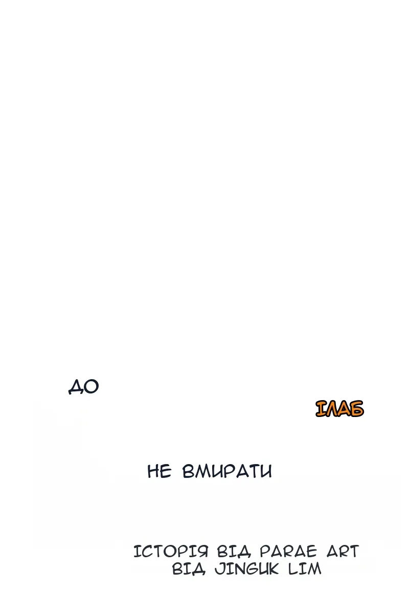 Сторінка 13