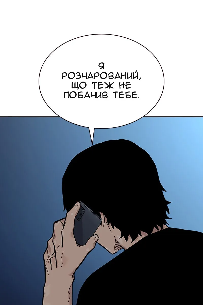 Сторінка 22