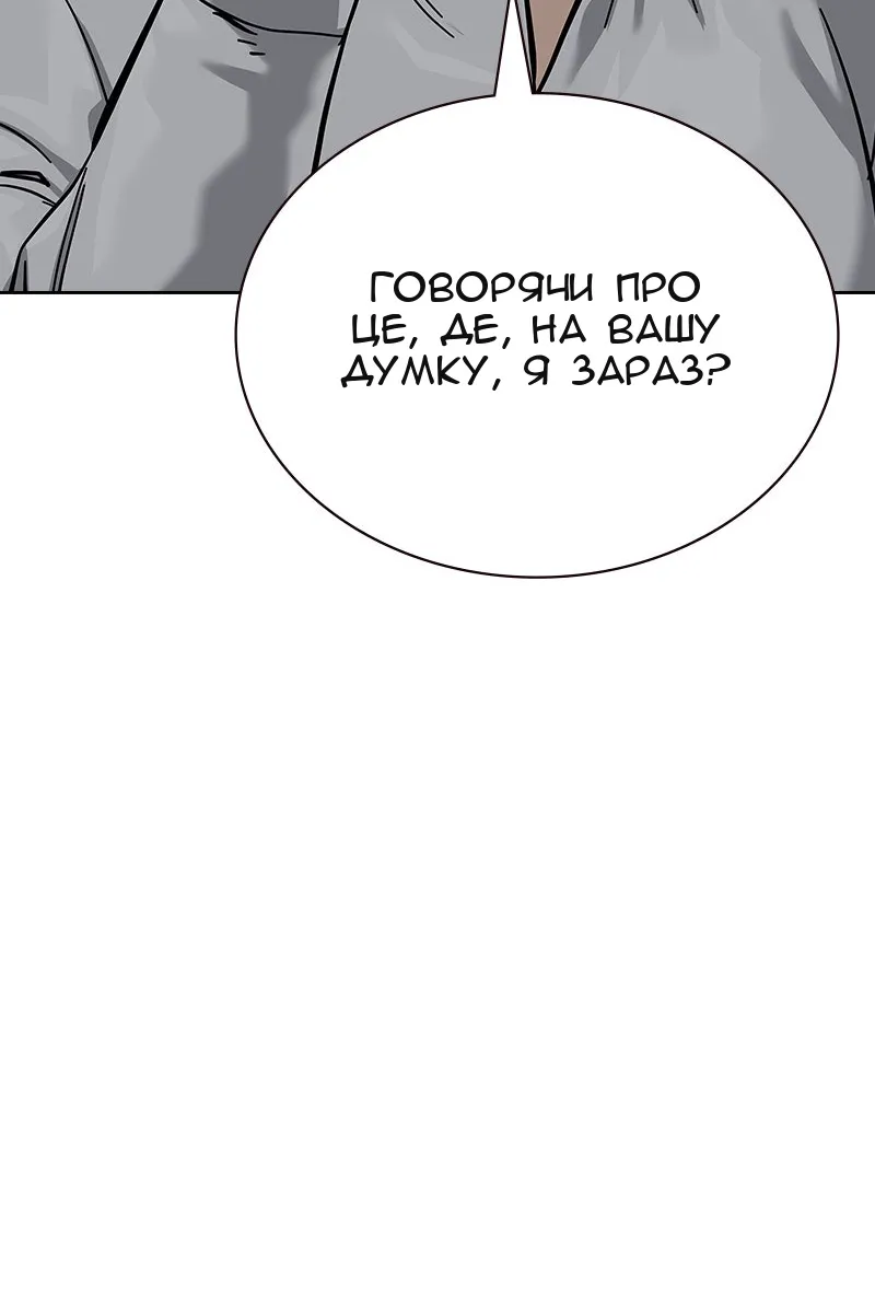 Сторінка 27