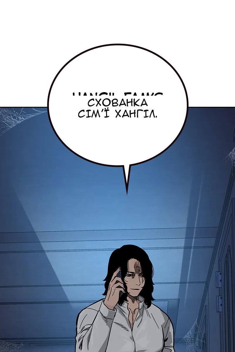 Сторінка 28
