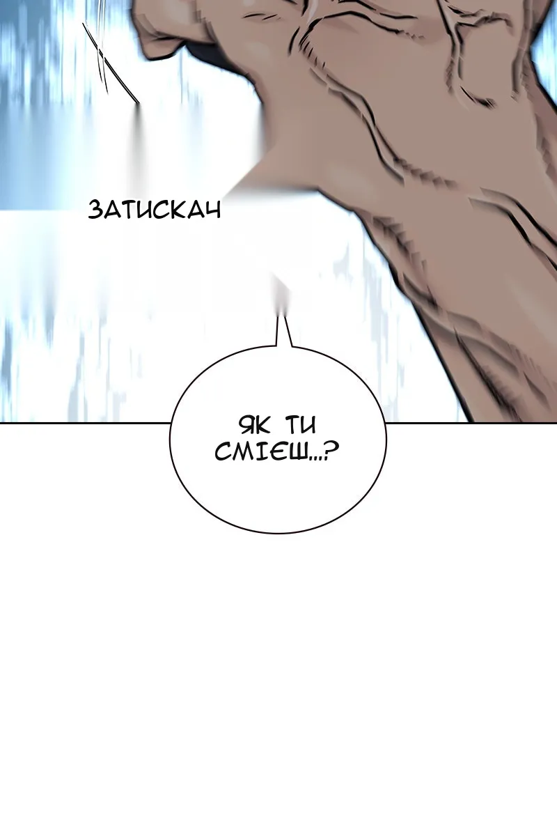 Сторінка 32