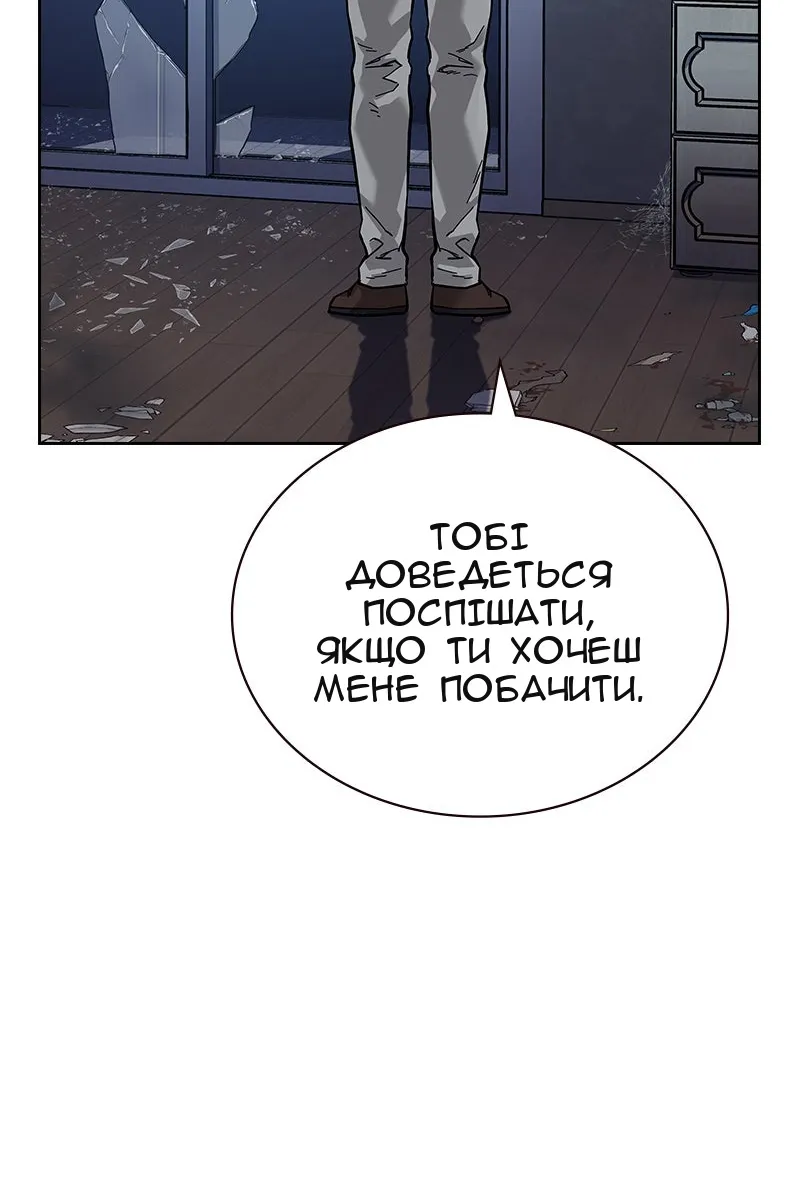 Сторінка 34