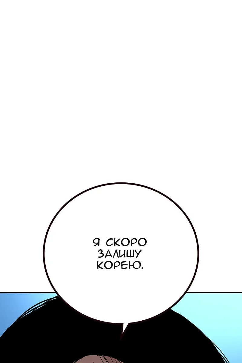 Сторінка 35