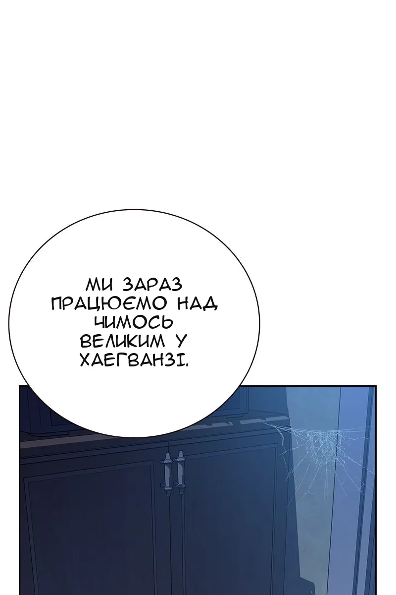 Сторінка 39