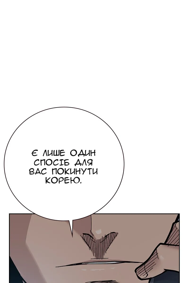 Сторінка 47