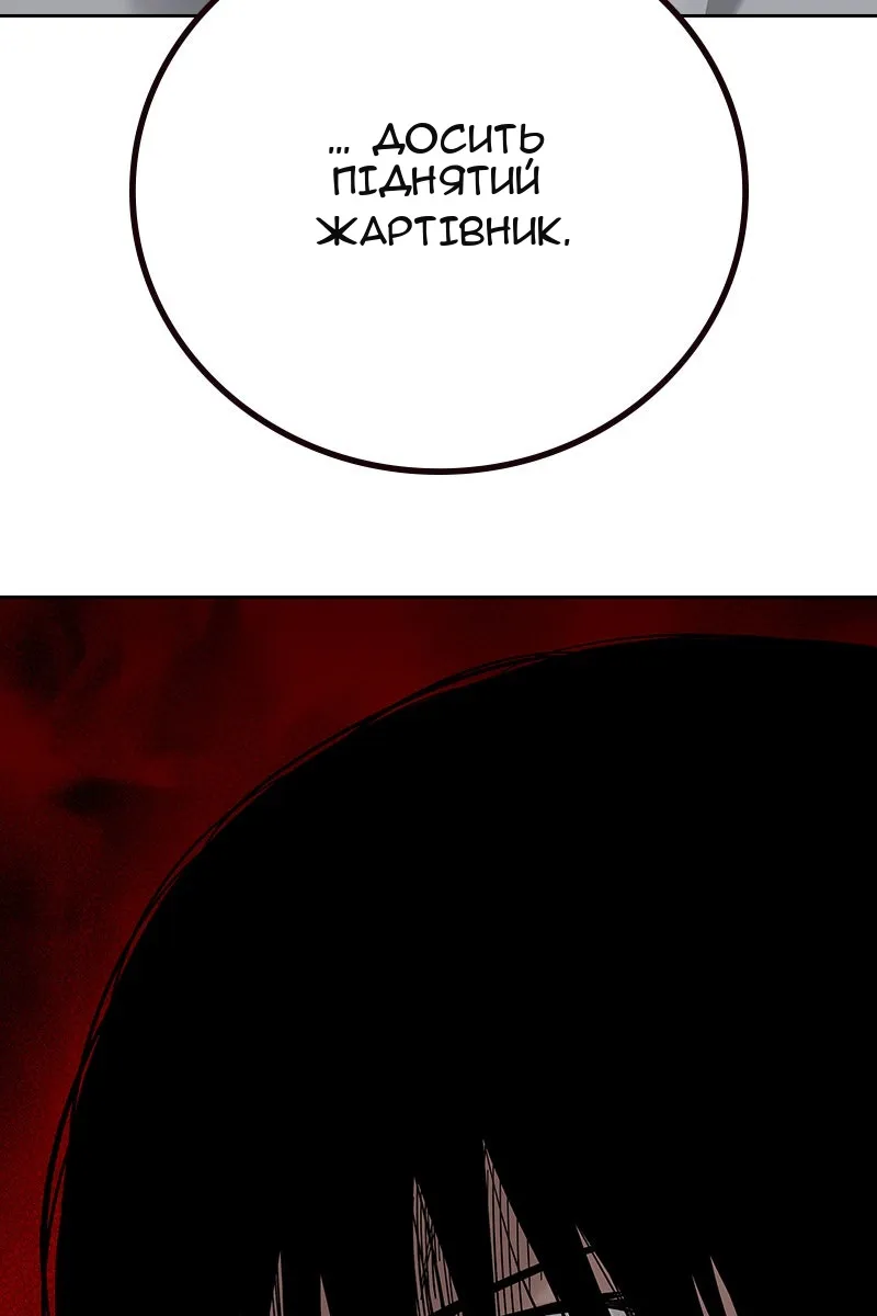 Сторінка 55