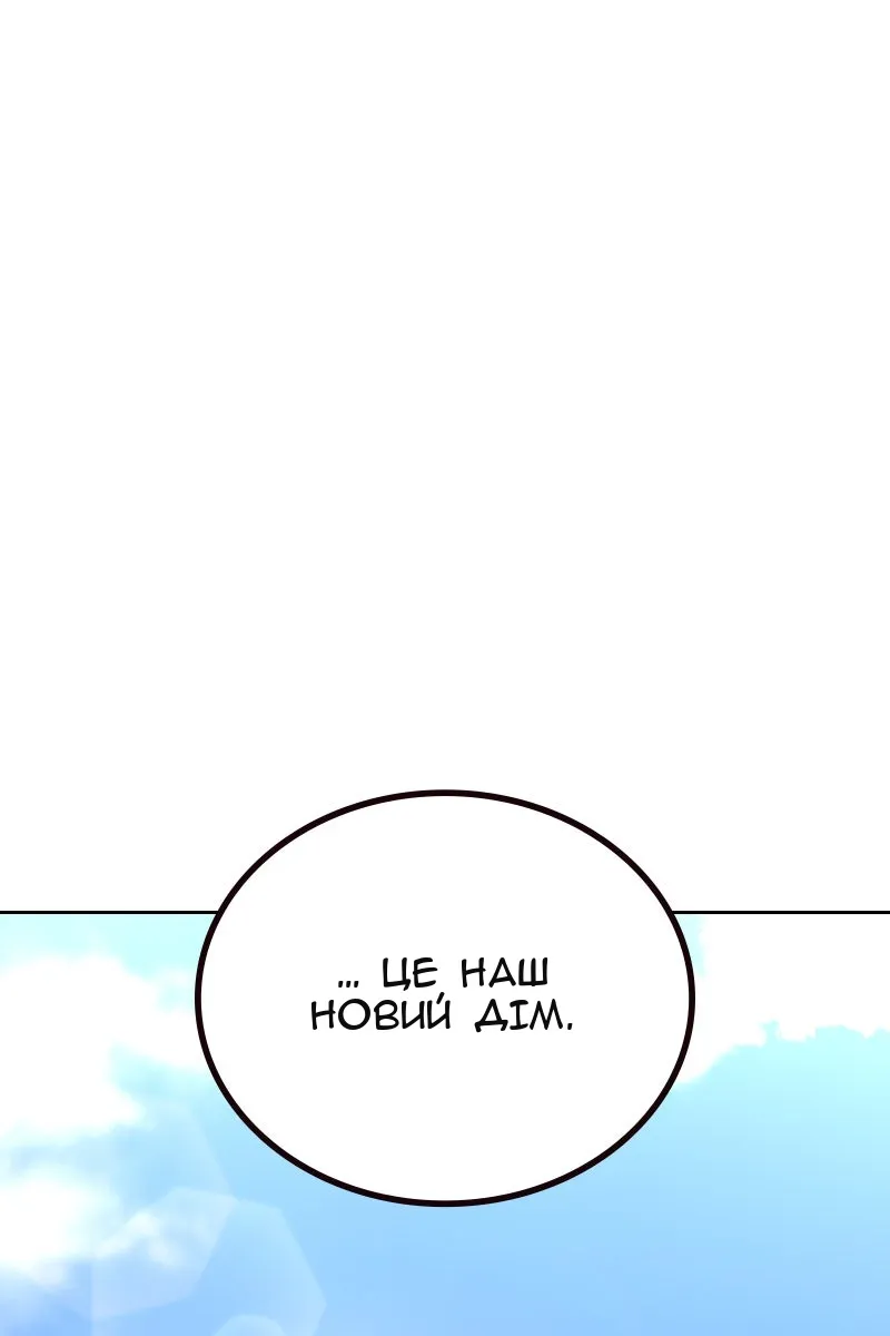 Сторінка 62