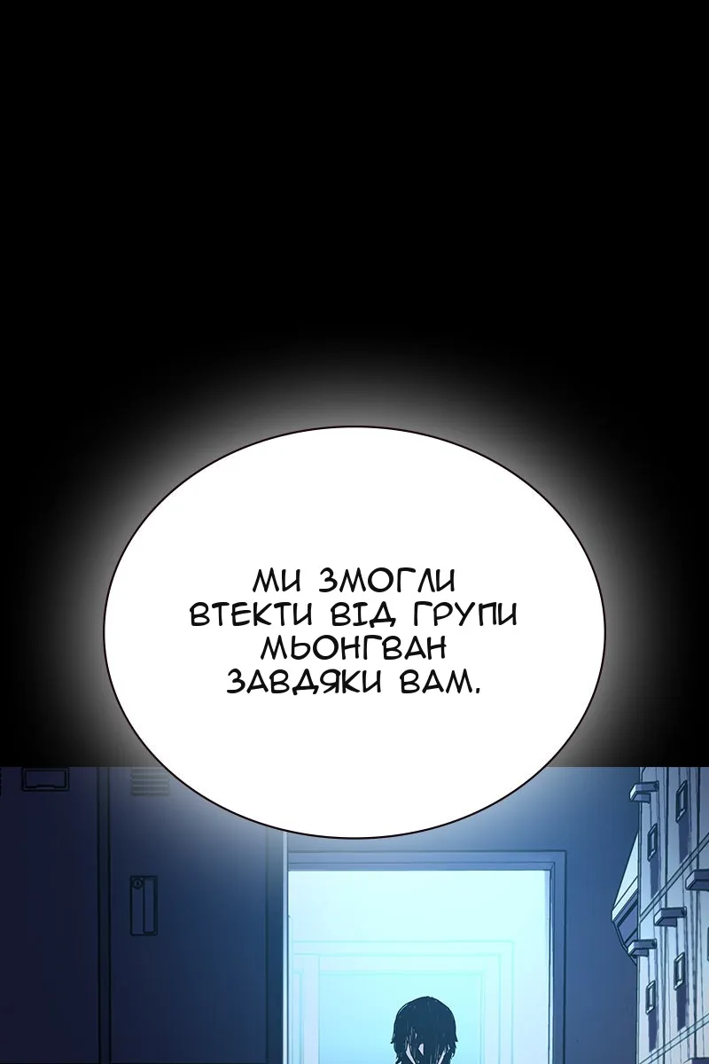 Сторінка 69