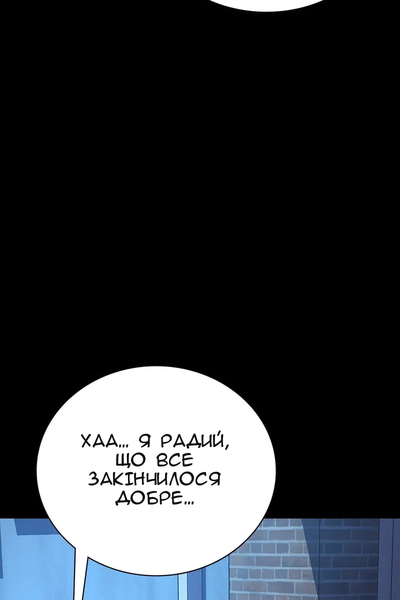 Сторінка 75