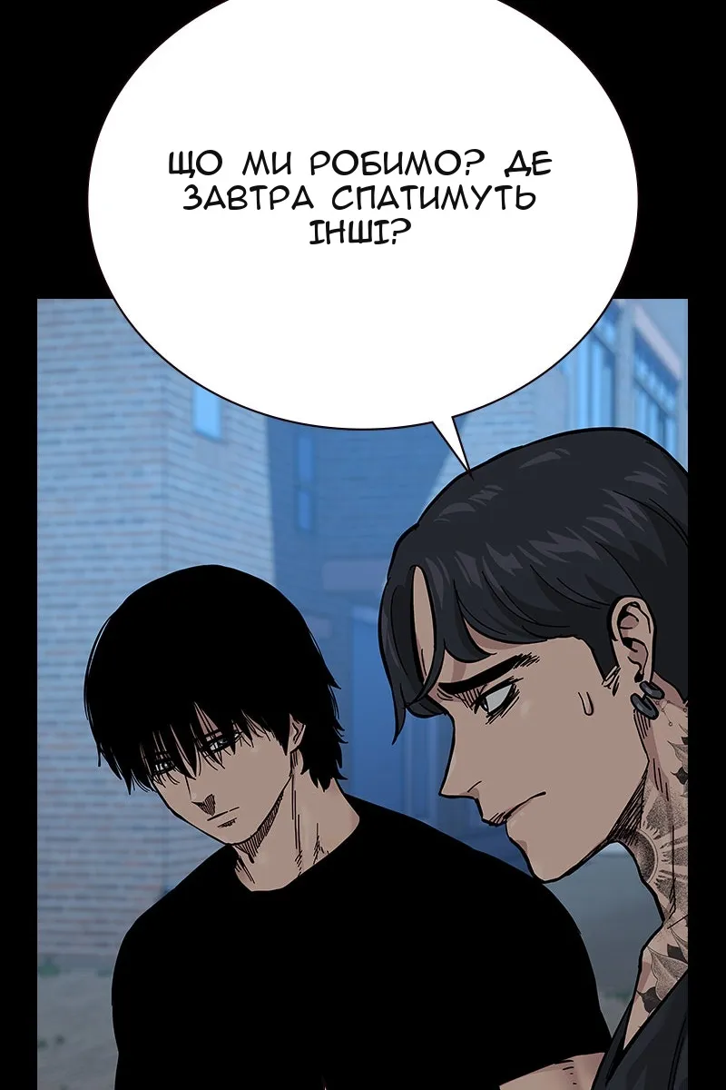 Сторінка 80