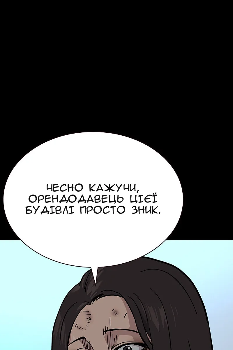 Сторінка 84