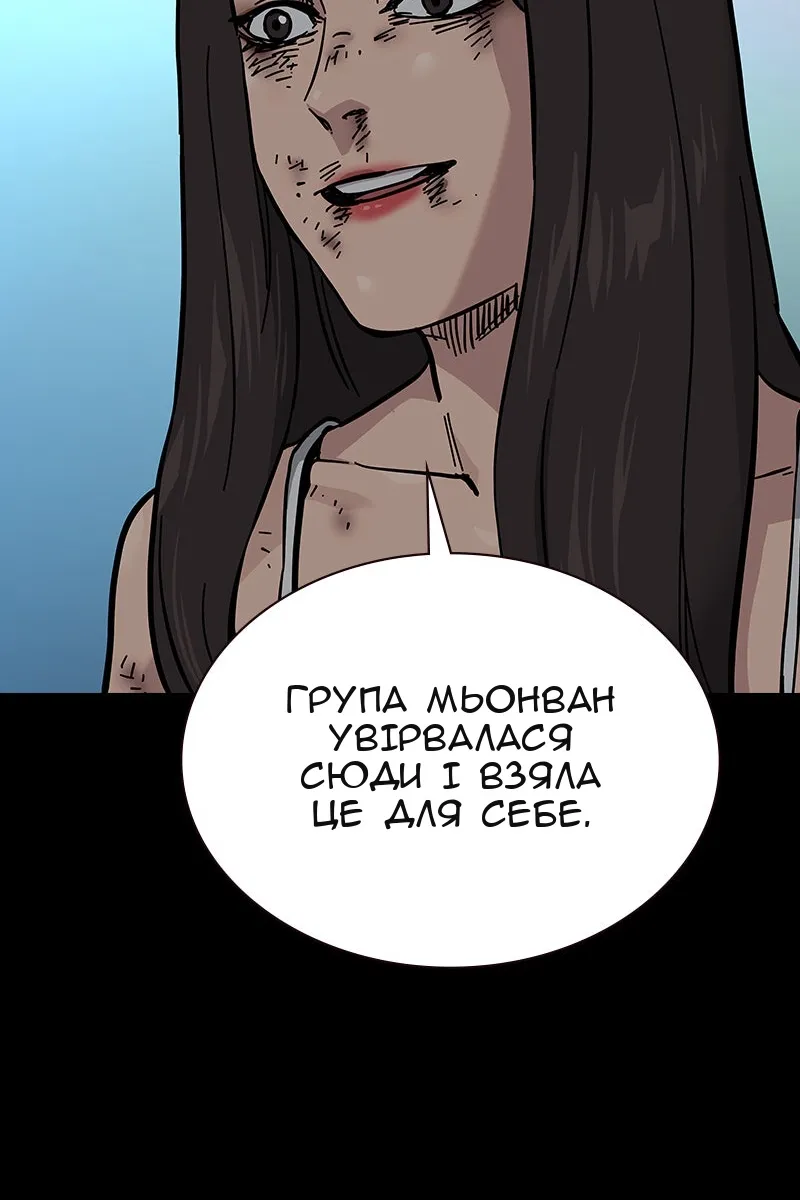 Сторінка 85