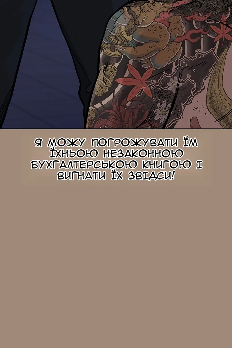 Сторінка 92
