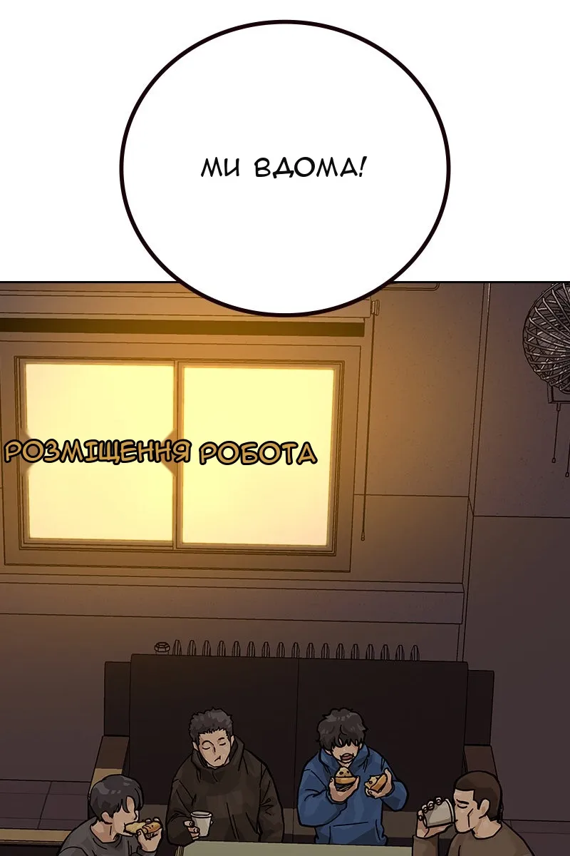 Сторінка 99